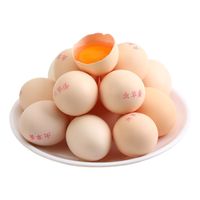 百亿补贴：我老家 50克高品质虫草蛋喂养鸡蛋山林散养新鲜鸡蛋 20枚