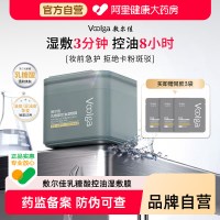 淘金币可用、88VIP：敷尔佳 方胖子 乳糖酸控油湿敷膜棉片 70片+赠3片