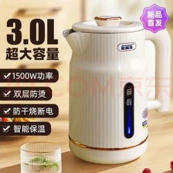 Peskoe 自动断电 电热水壶