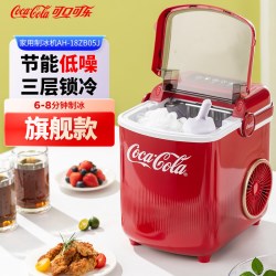 可口可乐 12KG全自动制冰机