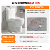 松鲸 卫浴家用马桶坐便器大冲力超漩虹吸式静音连体座便器小户型马桶 直冲型+轻音盖板