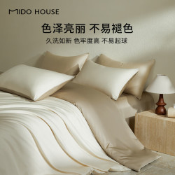 MIDO HOUSE 铭都新疆长绒棉四件套纯棉床上四件套床单被套三件套 杜若紫配豆蔻紫 1.5m床笠款四件套