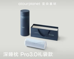 亚朵星球 深睡枕Pro3.0礼袋装枕头新婚新家