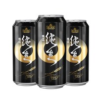 珠江啤酒 纯生1997啤酒500mL*3
