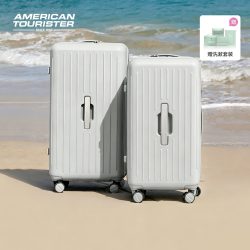 美旅 深仓行李箱大容量深仓旅行箱20寸白色拉杆箱BB5T