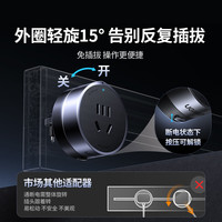 绿联 S910明装轨道插座壁挂式可移动墙壁插座数显电力轨道星舰灰 60厘米+4个五孔 60厘米+4*5孔