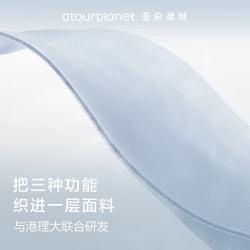亚朵星球 深睡枕套Pro3.0 透气亲肤单只装枕头套母婴成人 73×46cm岩溪蓝