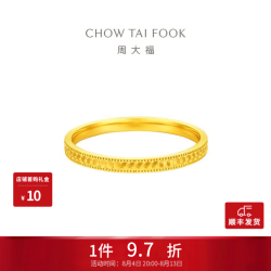 周大福 EOF1297 鱼鳞圆点 黄金戒指 12号 约1.2g