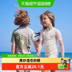 kk树 原纱儿童连体泳衣男童防晒女孩长袖抗菌耐氯游泳宝宝泳装夏季