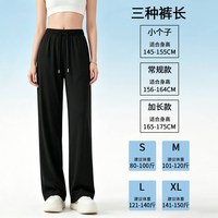 阪织屋 女士冰丝防晒裤 YX8816