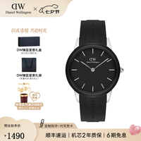 Daniel Wellington 女士手表 流金系列 40MM DW00100436