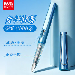晨光 钢笔 AFPY522325 珠光蓝 EF尖 单支装