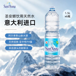 圣安娜 天然饮用水 1.5L*6