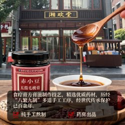 五指毛桃伏湿膏茶茯苓薏米赤小豆四君子汤茯苓膏荷纤膏无糖无蜂蜜