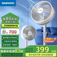 大宇 空气循环扇 遥控款