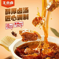 王小卤 鸡肉豆堡120g-卤香味*5袋