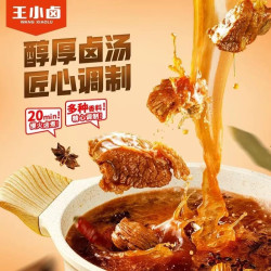 王小卤 鸡肉豆堡120g-卤香味*5袋