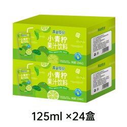 真果 小青柠纯果汁饮料125ml*24瓶酸橙汁柠檬水莱姆酸甜可口鲜榨果蔬汁