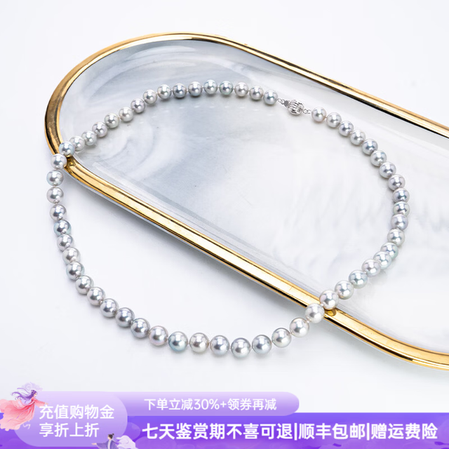 Larmes d'Anges 海水珍珠项链AKOYA 海水珍珠AKOYA项链
