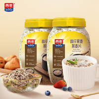 西麦 高纤黑麦谷物燕麦片1000g罐装无添加蔗糖营养麦片 1000g*1桶