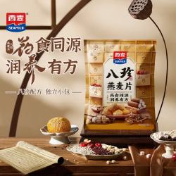 西麦 八珍燕麦片莲子猴头菇山药茯苓薏苡仁营养即食暖粥润养早餐  420g