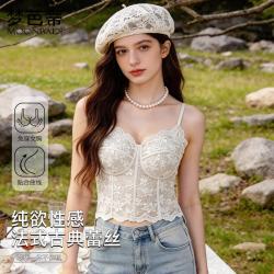 Moonbadi 女士吊带背心高级感内搭法式复古蕾丝纯欲轻奢免穿文胸打底上衣 米白 M 推荐90-110斤