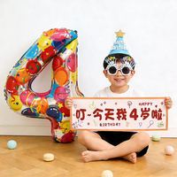 寻年味 3岁男童生日布置场景装饰男童数字气球儿童4岁快乐仪式感道具男孩