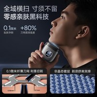 VTT 往复式电动剃须刀