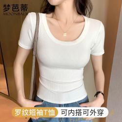 Moonbadi 女士短袖T恤 夏季薄款修身显瘦短款上衣打底衫