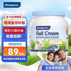 美可卓 蓝胖子全脂奶粉澳洲高钙脱脂牛奶粉成人儿童孕妇