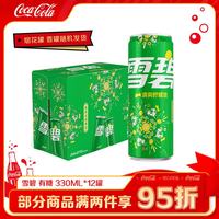 可口可乐 FIFA世界杯香草可乐 330ml*12罐