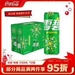 可口可乐 FIFA世界杯香草可乐 330ml*12罐