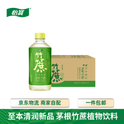 怡宝 茅根竹蔗植物饮料 450mL*15瓶