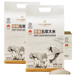 1号会员店 特等五常大米10kg纯稻花香2号 5kg*2 GB/T19266 正宗当季新米