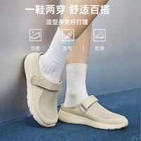 多走路 云轻一脚蹬 魔术贴透气 运动凉鞋