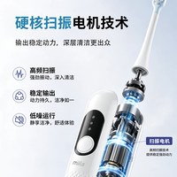 秘勒 声波扫振技术 电动牙刷