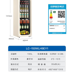 海尔 150升冰吧元气吧家用客厅茶叶饮料柜冷藏时尚小冰箱