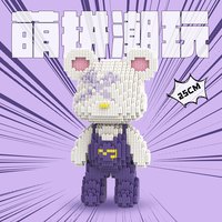 萌拼 潮玩25厘米MOli紫色熊积木益智拼装颗粒立体拼豆像素画玩具