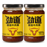 仲景 菌菇牛肉酱 170g*2瓶