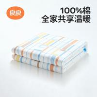 良良 四季通用成人被子被芯春夏秋新款加厚学生午睡盖被毯