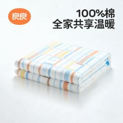 良良 四季通用成人被子被芯春夏秋新款加厚学生午睡盖被毯