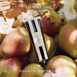 祖·玛珑 祖玛珑呵宠护手霜30ml 英国梨 滋润保湿留香