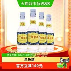 泸州老窖 特曲 60版 52度 浓香型白酒 125ml*4瓶