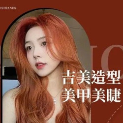 短发 锁骨发使用