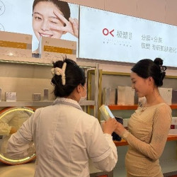 70分钟面部紧致|胶原多肽肌肤淡纹年轻态抗老管理