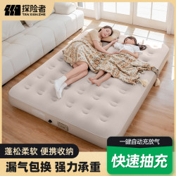 探险者 充气床垫 户外露营睡垫