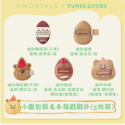 尔木萄 TUNEE GOODS 面包系列手指戳戳粉扑拇指粉扑定妆