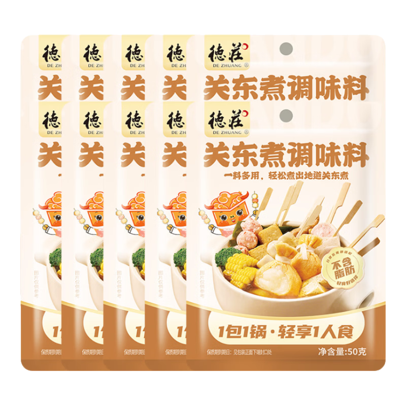德庄 关东煮汤料 0脂调味料 50g*10袋