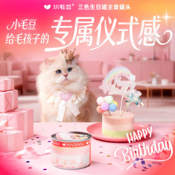 小毛豆鲜嫩鲜鸡肉猫咪罐头主食幼猫猫罐头