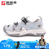 探路者 官方正品沙滩鞋男春夏季户外休闲耐磨防滑凉鞋海边男款涉水鞋 高级灰/汽灰